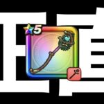 女神セレシアの杖を使ってみた現状の正直な感想【ドラクエウォーク】【ドラゴンクエストウォーク】