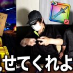 オリハルコンの短剣が欲しくて有償ジェムで夢を見た絶望テーブルの末路【ドラクエウォーク】【ドラゴンクエストウォーク】