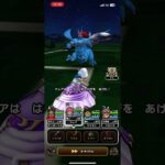 #ドラクエウォーク 🐉セルゲイナス🍆👿現わる👿🤓