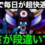１行動のみフルオートでゾーマ１位連発最強構成がこちらです。反則だろww【ドラクエウォーク】【ドラゴンクエストウォーク】