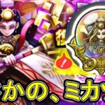 【ドラクエウォーク】ちょっとびっくりしたんですけど!?【17章開通】