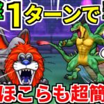 ドラクエウォーク【完全攻略】ラゴンヌのほこら オート 1800 スキル制限【ドラゴンクエストウォーク】【DQW】【DQウォーク】【祠】【神喰らいの大剣】【初心者】