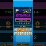 【ドラクエウォーク】休むんです。ⅣⅤⅥ③-7日目