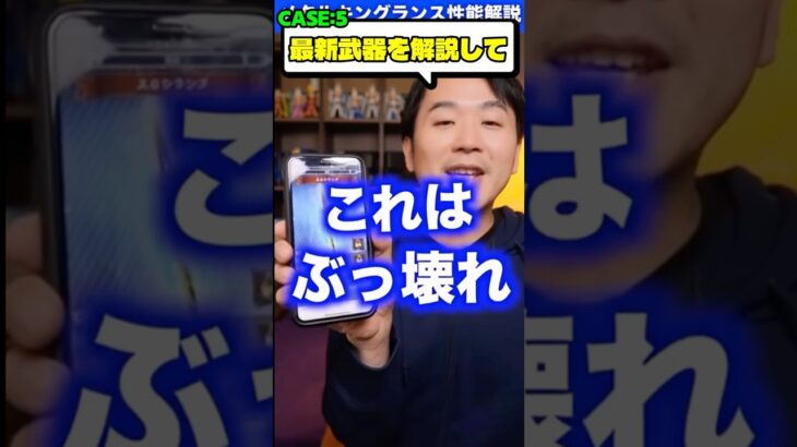 【ドラクエウォーク】AIが考えたドラクエウォークがやばすぎるｗｗｗ #スマートウォーク #dqウォーク