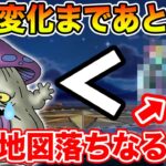 【ドラクエウォーク】環境変化まであと僅か!! 初日にコレが来たら勝ちです!!【DQW】