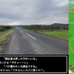 【ドラクエウォークLive】17章のクエスト巡回【ツイキャス、ニコ生同時配信】