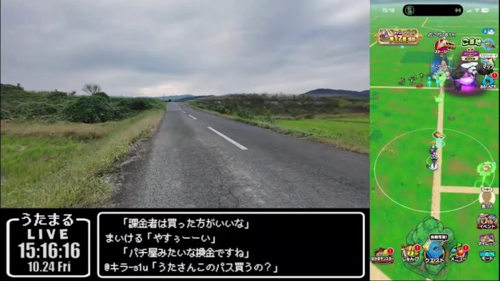 【ドラクエウォークLive】17章のクエスト巡回【ツイキャス、ニコ生同時配信】