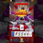 【ドラクエウォーク】前人未到のカード１枚で上級をクリアする配信者ｗｗｗ #スマートウォーク #dqウォーク