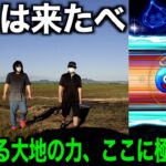 白き英雄の旗槍が欲しくて有償ジェムに手をつけた結果・・・【ドラクエウォーク】【ドラゴンクエストウォーク】