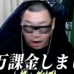 最近復帰してハマってるドラクエウォークについて語ります