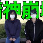 【胃酸注意】心の強い方のみご閲覧ください。っあーー！！！【ドラクエウォーク】【ドラゴンクエストウォーク】