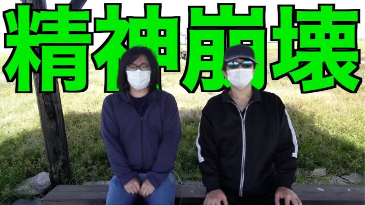 【胃酸注意】心の強い方のみご閲覧ください。っあーー！！！【ドラクエウォーク】【ドラゴンクエストウォーク】