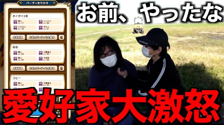これ作っとけば快適！地方勇者の枠管理術！我々はこうしてます【ドラクエウォーク】【ドラゴンクエストウォーク】