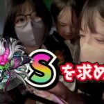 【ドラクエウォーク】２才児連れてわちゃわちゃ討伐！