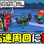 【ドラクエウォーク】話題の千里行、超最速周回に挑戦！条件は揃ったぞ！！