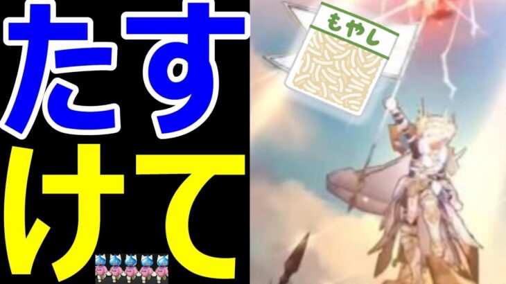 【ドラクエウォーク】食欲の秋ですねたすけてください【追いガチャ】