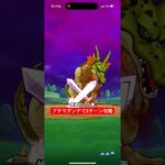根絶やしの竜 プチマダンテで2ターン攻略 【ドラクエウォーク】