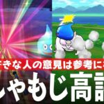 ドラクエウォーク 肉球印の大しゃもじを実際に使用した結果、これを評価しない人の意見は参考にならない、という話 DQウォーク