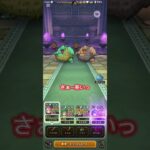 【ドラクエウォーク】【DQW】初めてのダークトロルの祠。全滅動画のはずだったのに！？