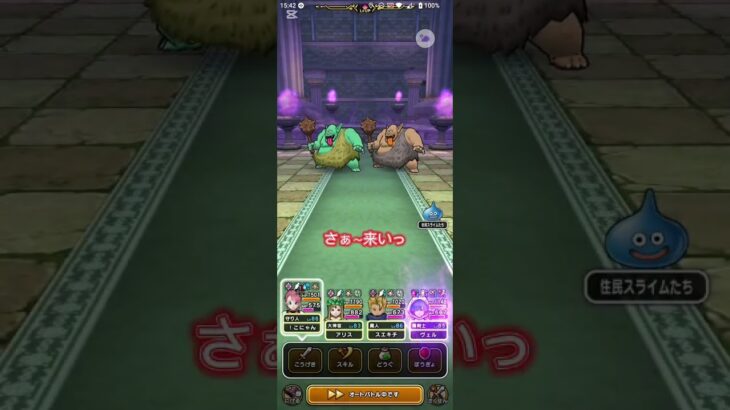 【ドラクエウォーク】【DQW】初めてのダークトロルの祠。全滅動画のはずだったのに！？