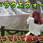 【ドラクエウォーク】DQWをやっていて良かったこと！