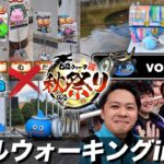 【ドラクエウォーク】リアルウォークイベントin仙台が楽しすぎた!! 商店街の秋祭りも最高でした!!【DQW】