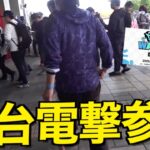 衝撃の光景…！リアルウォーキング仙台に初参戦してきたぜ！！【ドラクエウォーク】【ドラゴンクエストウォーク】