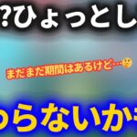 【ドラクエウォーク】ヤバい！？実はこのペースだと終わらないコンテンツがあります……