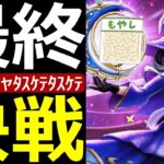 【ドラクエウォーク】もう無理です助けてくださいﾀｽｹﾃﾀｽｹﾃﾀｽｹｹｹｹｹｹ【星海の天球儀ガチャ】