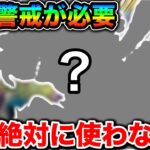 【ドラクエウォーク】今は絶対に温存の時期です。今年も激アツやってきます。