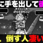 【ドラクエウォーク】俺みたいな凡人が手を出すコンテンツじゃなかった。