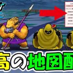 【ドラクエウォーク】今世紀最強の宝の地図を配布します＆新武器千里行