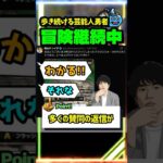 【ドラクエウォーク】ドラクエウォークを超有名な勇者３選！ガチ勢から様子がおかしい人まで・・ #スマートウォーク