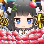 【ドラクエウォーク】これは稀にみる〇〇ガチャ！？英雄の旗槍有償＆管理人さんセラフィおかわり🔥🔥🔥