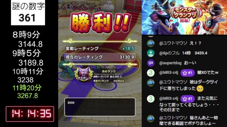 【なかまモンスター】クソゲー配信【ドラクエウォーク】