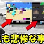 【ドラクエウォーク】悲報その②・・一部のコンテンツが消されそうなくらい需要がない事が判明。俺いまこれ全力でやってんだけど・・・