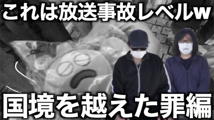 リアルウォーキング仙台にて視聴者全員をまとめて〇〇へ送ってしまいましたww【ドラクエウォーク】【ドラゴンクエストウォーク】