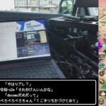 【ドラクエウォークLive】Ⅰ&Ⅱ ReWALK 第２章と深谷散歩と…【ツイキャス、ニコ生同時配信】