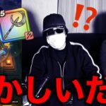 ルビスの月斧がどうしても欲しくて有償ジェムに手を出した結果・・・【ドラクエウォーク】【ドラゴンクエストウォーク】