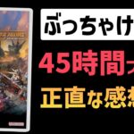 【SDガンダム バトルアライアンス】Gジェネ、スパロボ好きを狙い撃ちしたタイトルをプレイしてみた正直な感想と解説【若干ネタバレあり】