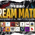 【賞金20万円】今夜限定の幻の3戦！2022年最後の高額大会！【家に帰る主催】