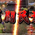 【戦国】神カバーに次ぐ神カバーで19キルKO！【荒野行動】【荒野の光】
