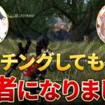 【荒野行動】戦国プロゲーマー2人にコーチングしてもらったら猛者になりました