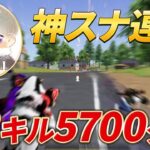 【荒野行動】皇帝が神スナ連発！38キル5700ダメージ！