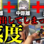 【荒野行動】3人世界最強の感度を盗んだマネすれば負けないスマホ新感度を特別紹介します！iPhone感度紹介！【荒野の光】