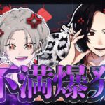 【ご報告】「αDはゴミだ。腐ってる」ガチで脱退する事になりました。【荒野行動】