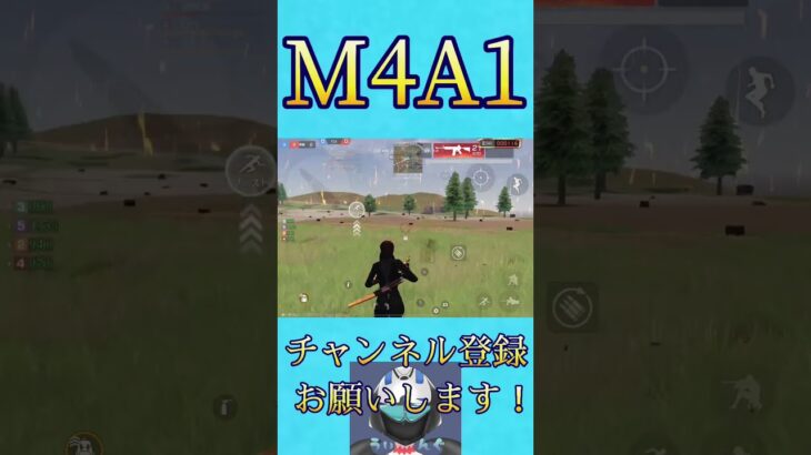 M4久しぶりに撃ってみた🔥【荒野行動】