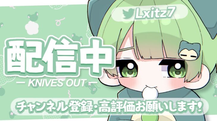 Nvcゴルタイ配信【荒野行動】