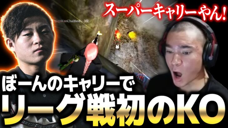 【荒野行動】仏も絶賛。猛者リーグで老害ず初のキャリー