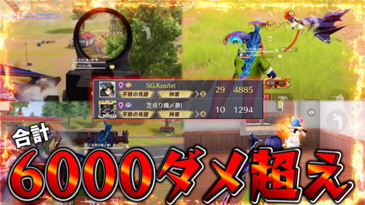 自称猛者枠のおいちゃんと通常行ったら毎回煽りあいが始まります！ｗｗｗ【荒野行動】